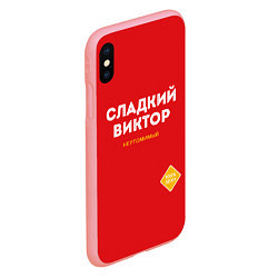 Чехол iPhone XS Max матовый СЛАДКИЙ ВИКТОР, цвет: 3D-баблгам — фото 2