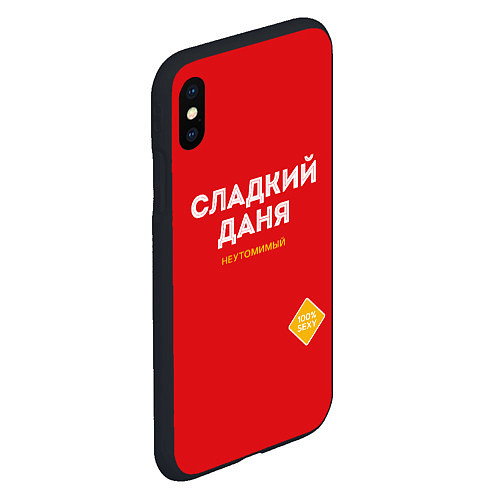 Чехол iPhone XS Max матовый СЛАДКИЙ ДАНЯ / 3D-Черный – фото 2