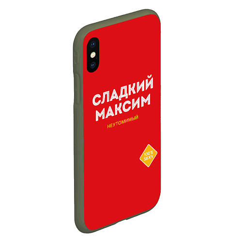 Чехол iPhone XS Max матовый СЛАДКИЙ МАКСИМ / 3D-Темно-зеленый – фото 2