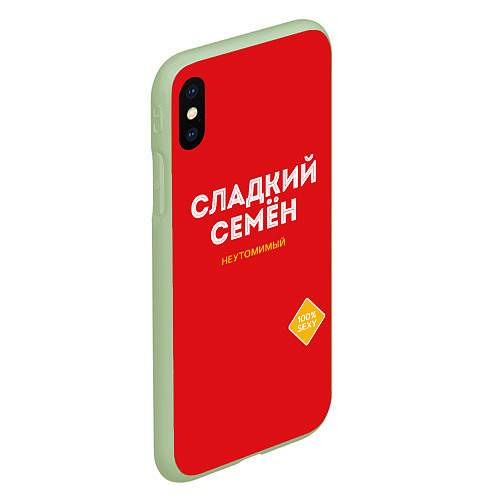 Чехол iPhone XS Max матовый СЛАДКИЙ СЕМЁН / 3D-Салатовый – фото 2