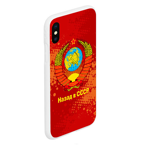 Чехол iPhone XS Max матовый Назад в СССР - Back in USSR / 3D-Белый – фото 2