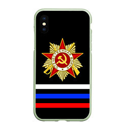 Чехол iPhone XS Max матовый ВЕЛИКАЯ ОТЕЧЕСТВЕННАЯ 3 ЛИНИИ