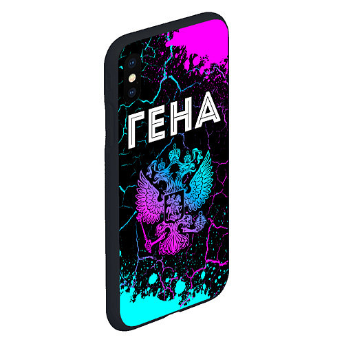 Чехол iPhone XS Max матовый Гена Россия / 3D-Черный – фото 2