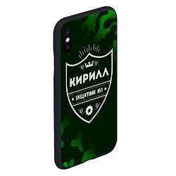 Чехол iPhone XS Max матовый Кирилл - ЗАЩИТНИК - Камуфляж, цвет: 3D-черный — фото 2