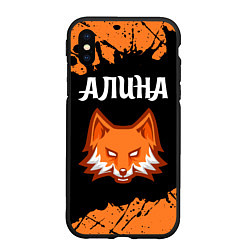 Чехол iPhone XS Max матовый Алина ЛИСА Краска