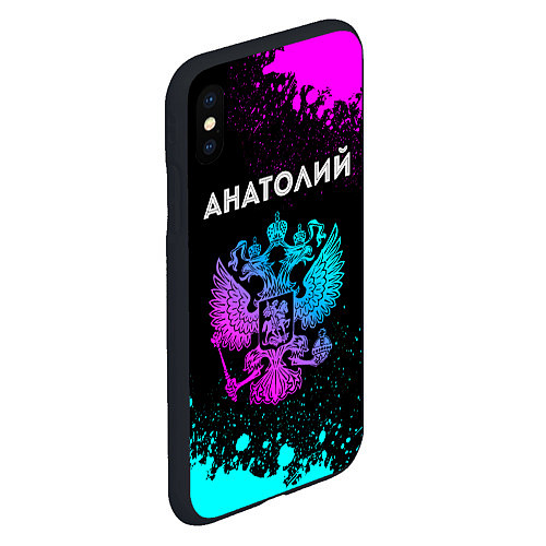 Чехол iPhone XS Max матовый Анатолий Россия / 3D-Черный – фото 2