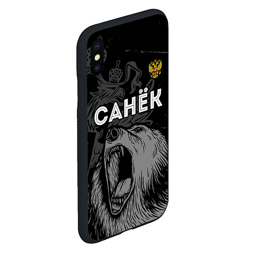 Чехол iPhone XS Max матовый Санёк Россия Медведь / 3D-Черный – фото 2
