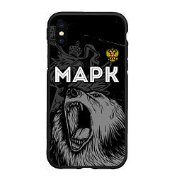Чехол iPhone XS Max матовый Марк Россия Медведь, цвет: 3D-черный