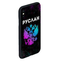 Чехол iPhone XS Max матовый Руслан Россия, цвет: 3D-черный — фото 2