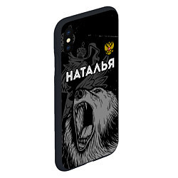 Чехол iPhone XS Max матовый Наталья Россия Медведь, цвет: 3D-черный — фото 2