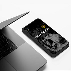 Чехол iPhone XS Max матовый Тимофей Россия Медведь, цвет: 3D-черный — фото 2