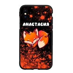 Чехол iPhone XS Max матовый Анастасия ЛИСИЧКА Краска, цвет: 3D-черный