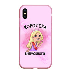 Чехол iPhone XS Max матовый Она королева выпускного