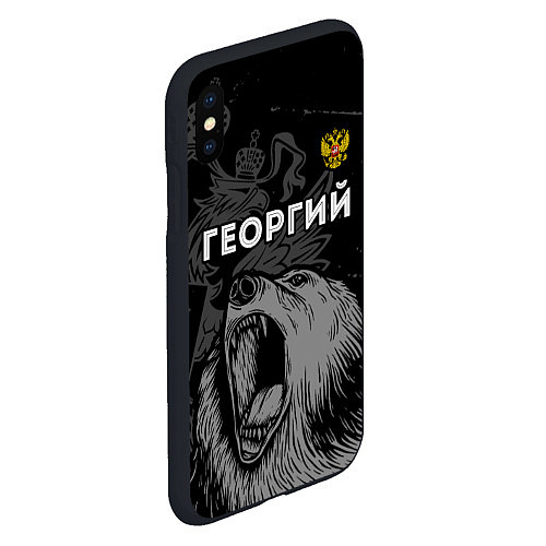 Чехол iPhone XS Max матовый Георгий Россия Медведь / 3D-Черный – фото 2