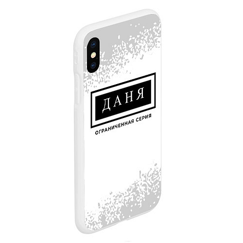 Чехол iPhone XS Max матовый Даня Ограниченная Серия - FS / 3D-Белый – фото 2