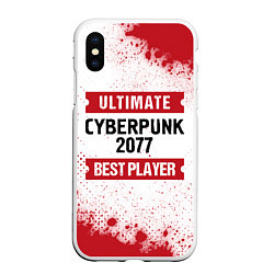 Чехол iPhone XS Max матовый Cyberpunk 2077: таблички Best Player и Ultimate, цвет: 3D-белый