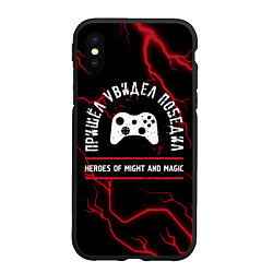 Чехол iPhone XS Max матовый Heroes of Might and Magic Пришел, Увидел, Победил, цвет: 3D-черный
