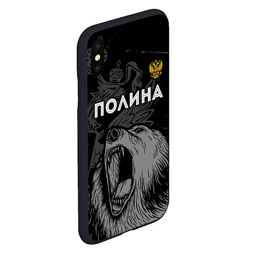 Чехол iPhone XS Max матовый Полина Россия Медведь / 3D-Черный – фото 2