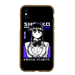 Чехол iPhone XS Max матовый У КОМИ ПРОБЛЕМЫ С ОБЩЕНИЕМ KOMI SHOUKO