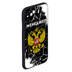 Чехол iPhone XS Max матовый Менеджер из России и Герб Российской Федерации, цвет: 3D-черный — фото 2