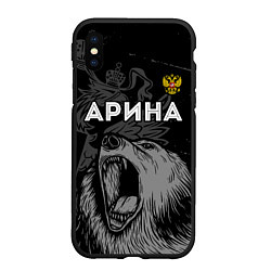 Чехол iPhone XS Max матовый Арина Россия Медведь, цвет: 3D-черный