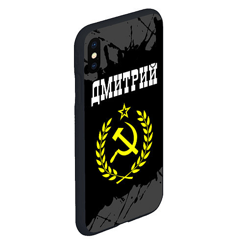 Чехол iPhone XS Max матовый Имя Дмитрий и желтый символ СССР со звездой / 3D-Черный – фото 2