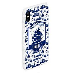 Чехол iPhone XS Max матовый Морской и речной флот, цвет: 3D-белый — фото 2