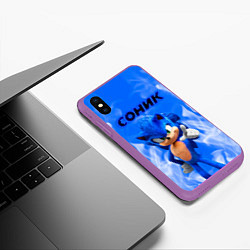 Чехол iPhone XS Max матовый Sonic пламя, цвет: 3D-фиолетовый — фото 2