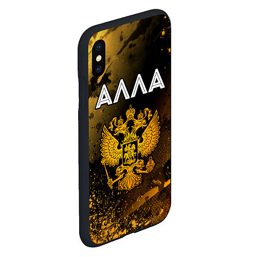 Чехол iPhone XS Max матовый Имя Алла и зологой герб РФ / 3D-Черный – фото 2