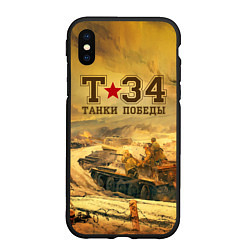 Чехол iPhone XS Max матовый Танки Победы Т-34, цвет: 3D-черный