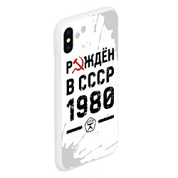 Чехол iPhone XS Max матовый Рождён в СССР в 1980 году на светлом фоне, цвет: 3D-белый — фото 2