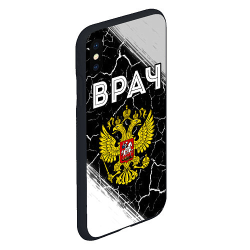 Чехол iPhone XS Max матовый Врач из России и Герб Российской Федерации / 3D-Черный – фото 2