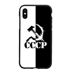Чехол iPhone XS Max матовый СОВЕТСКИЙ СОЮЗ - СЕРП И МОЛОТ - Черно-белое