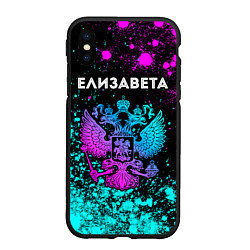 Чехол iPhone XS Max матовый Елизавета и неоновый герб России, цвет: 3D-черный