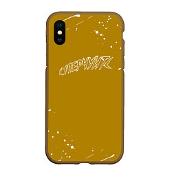 Чехол iPhone XS Max матовый Gone fludd - суперчуитс