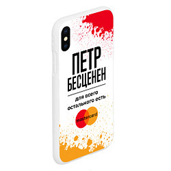 Чехол iPhone XS Max матовый Петр Бесценен, а для всего остального есть Мастерк, цвет: 3D-белый — фото 2