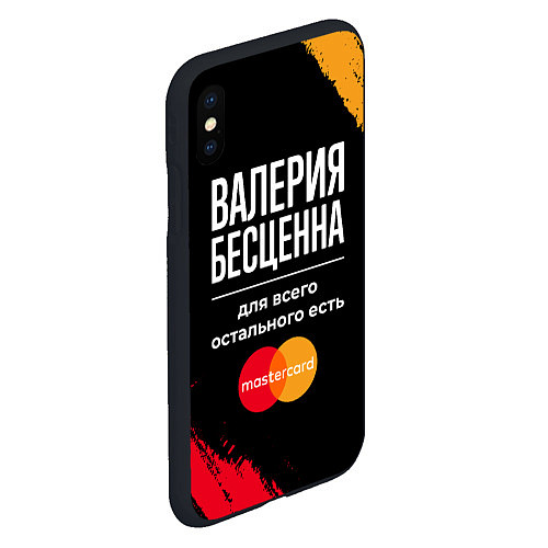 Чехол iPhone XS Max матовый Валерия Бесценна, а для всего остального есть Mast / 3D-Черный – фото 2