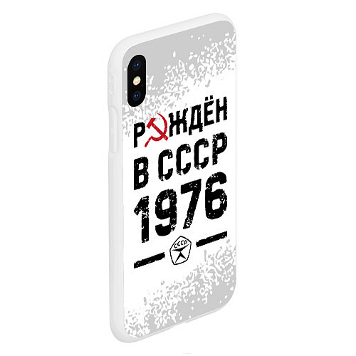 Чехол iPhone XS Max матовый Рождён в СССР в 1976 году на светлом фоне / 3D-Белый – фото 2