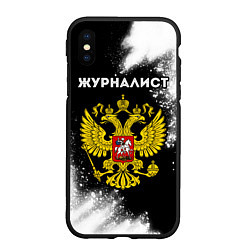 Чехол iPhone XS Max матовый Журналист из России и Герб РФ, цвет: 3D-черный