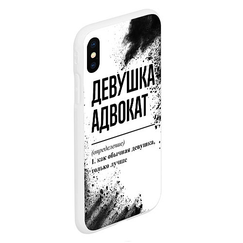 Чехол iPhone XS Max матовый Девушка адвокат - определение на светлом фоне / 3D-Белый – фото 2