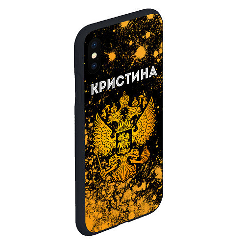 Чехол iPhone XS Max матовый Кристина и зологой герб РФ / 3D-Черный – фото 2