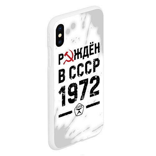 Чехол iPhone XS Max матовый Рождён в СССР в 1972 году на светлом фоне / 3D-Белый – фото 2