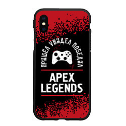 Чехол iPhone XS Max матовый Apex Legends пришел, увидел, победил, цвет: 3D-черный