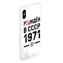 Чехол iPhone XS Max матовый Рождён в СССР в 1971 году на светлом фоне, цвет: 3D-белый — фото 2