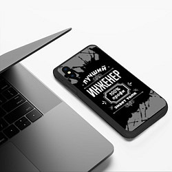 Чехол iPhone XS Max матовый Лучший инженер - 100% профи на тёмном фоне, цвет: 3D-черный — фото 2