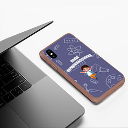 Чехол iPhone XS Max матовый Счастливый папа первоклассника, цвет: 3D-коричневый — фото 2