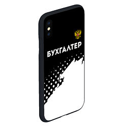 Чехол iPhone XS Max матовый Бухгалтер из России и герб Российской Федерации: с, цвет: 3D-черный — фото 2