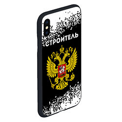 Чехол iPhone XS Max матовый Строитель из России и герб Российской Федерации, цвет: 3D-черный — фото 2