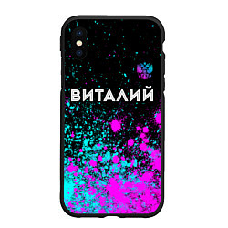 Чехол iPhone XS Max матовый Виталий и неоновый герб России: символ сверху