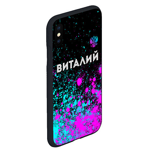 Чехол iPhone XS Max матовый Виталий и неоновый герб России: символ сверху / 3D-Черный – фото 2